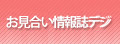 �̌�����������񎏃f�W�m�b�c�F